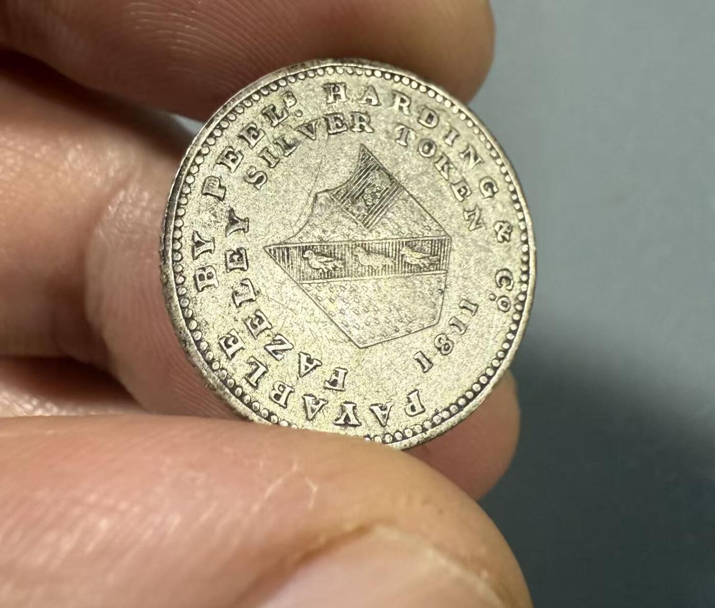 七河·世界币章小拍（总第27期） 稀少！英国.斯塔福德郡代用银币