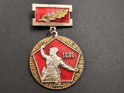 11月13日奖章钱币专场（今晚继续更新） - 苏联卫国战争胜利纪念章