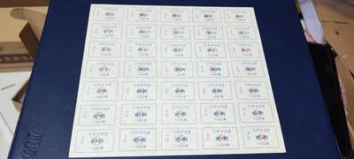 票证拍场，都是整版或者联票 - 天津市猪肉票，35联张，1985年发行