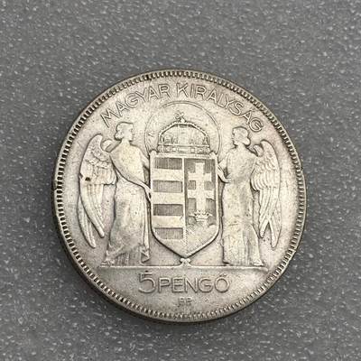 世界钱币专场拍卖 每周二开拍 - 1930年匈牙利海军上将霍尔蒂双天使5潘果银币 25克
