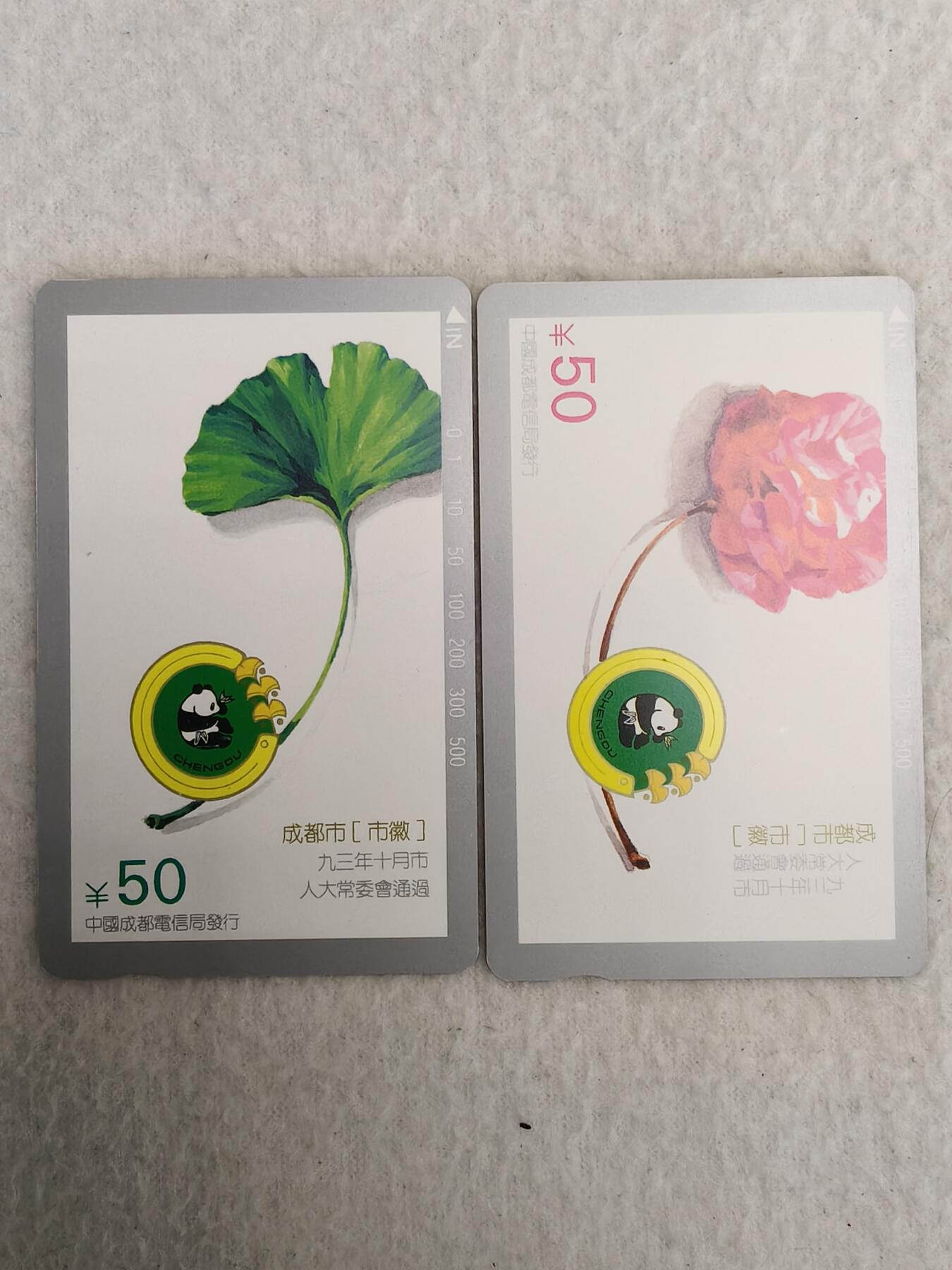 易卡拍卖第58期