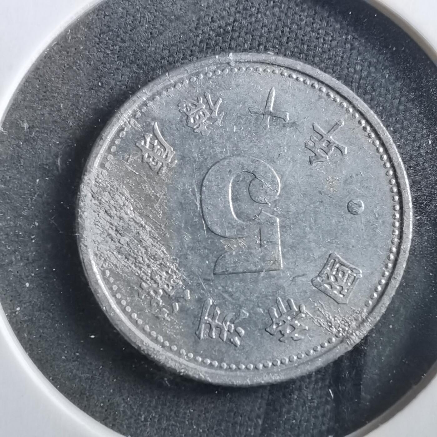 沼泽如烟--第906场 康德十年祥云五分