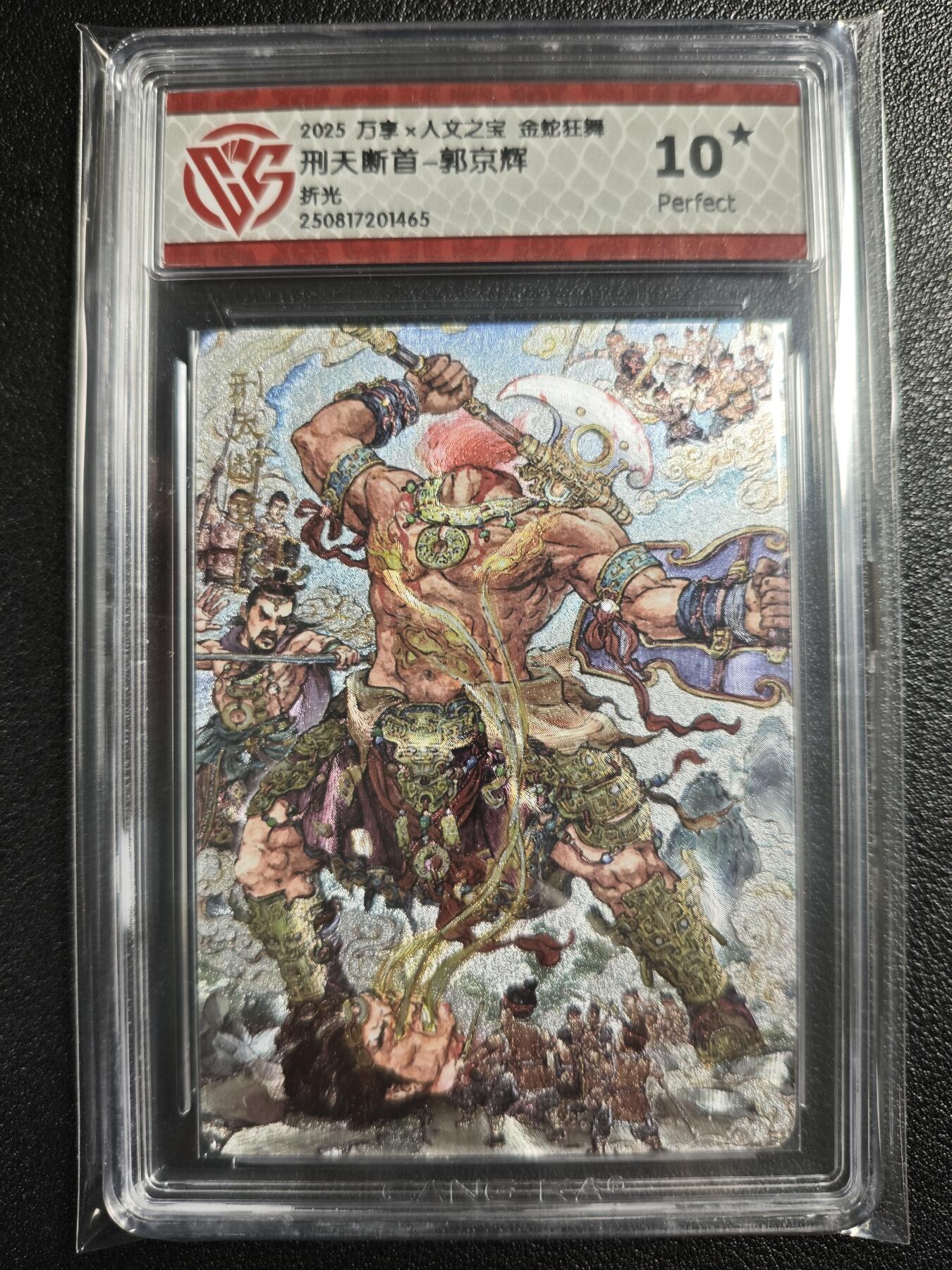 天玑星卡拍第138期《11.17周一截拍》持续收拍收评中 满赠卡需备注