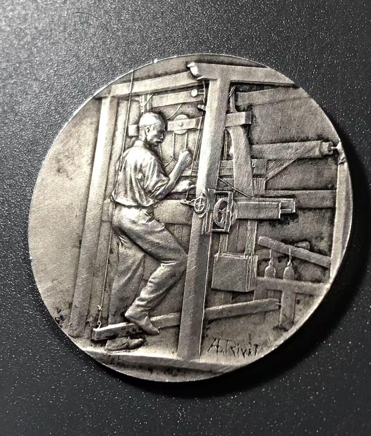 七河·世界币章小拍（总第27期） 少见！法兰西纺织总协会银质奖章