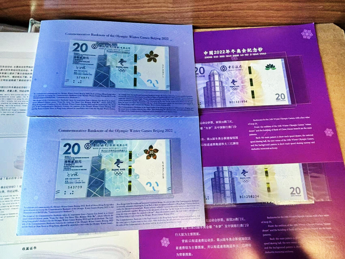 【Blue Auction】世界纸币精拍第751期——18级TOP拍卖/信誉/品质/专业/高效💫