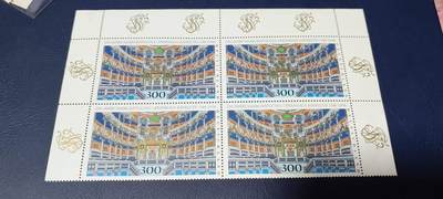 德国邮票专场，都是四方联 - 德国邮票  四方联，1998年发行，世界遗产  贝鲁特歌剧院开放250周年。 ，品相如图