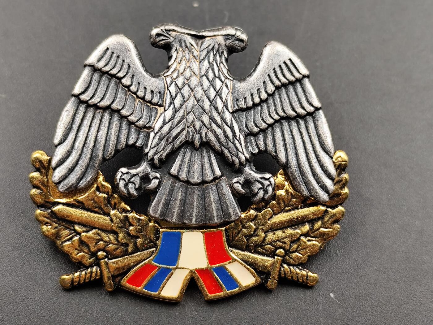 11月13日奖章钱币专场（今晚继续更新） 塞尔维亚帽徽 