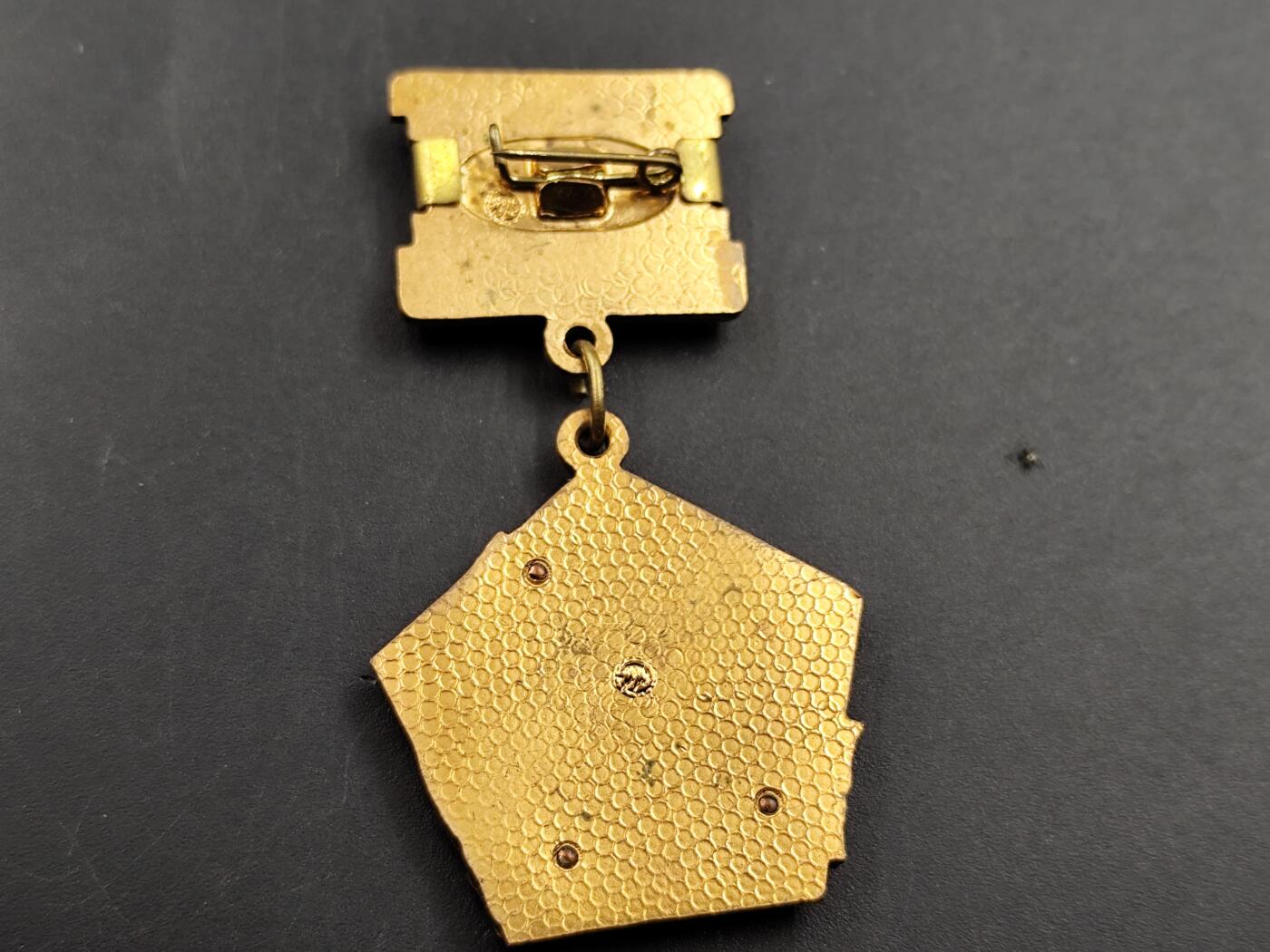 11月13日奖章钱币专场（今晚继续更新） 稀少苏联优秀化学家证章铜制