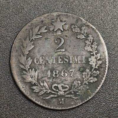 【淘币小摊】限时拍第七百九十七拍  老铜币场  满百包邮可预留两周  周一统一发货  - 意大利1867年2分铜币