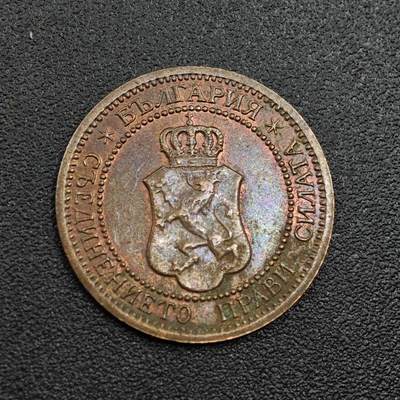 【淘币小摊】限时拍第七百九十七拍  老铜币场  满百包邮可预留两周  周一统一发货  - 保加利亚1912年1斯托基铜币