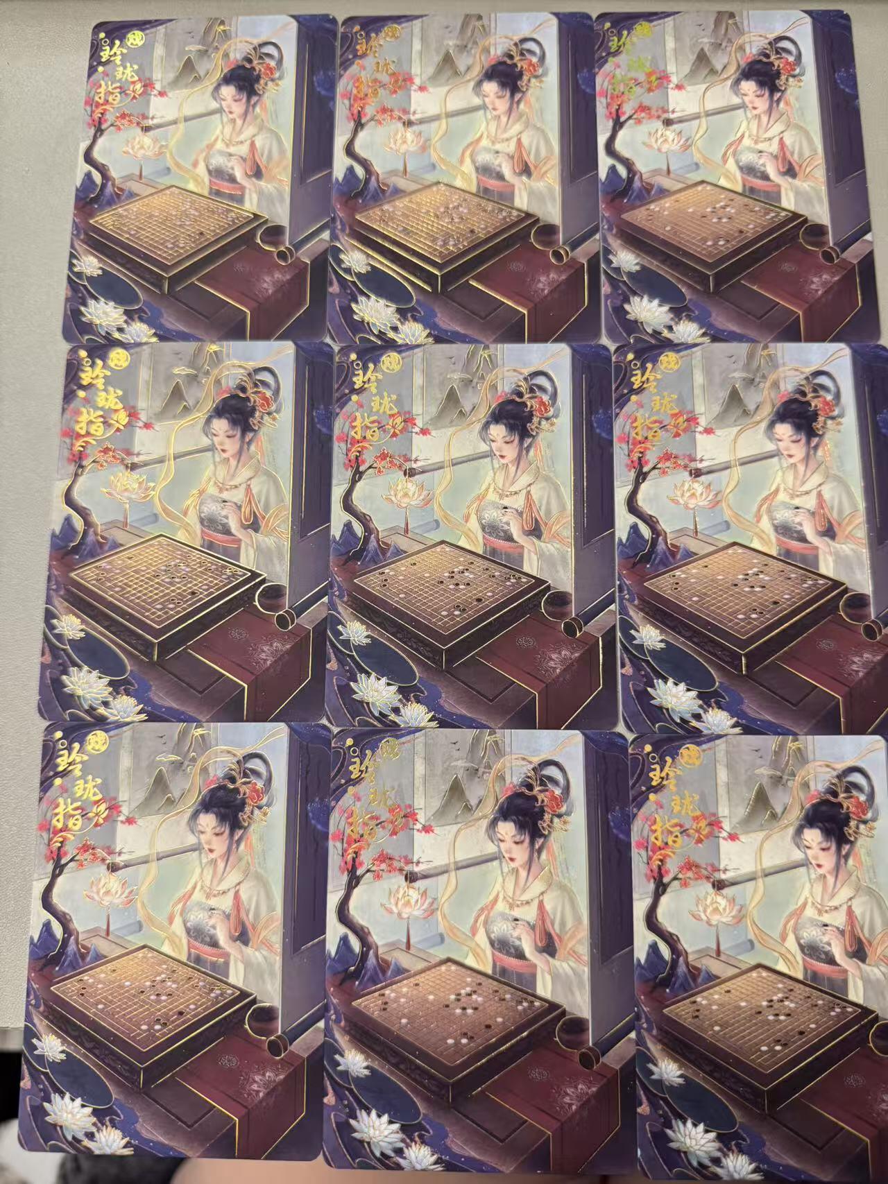 秋萤阁第31期 (11月16日周日晚上21点截拍，欢迎竞拍)  趣卡社戏梦 玲珑指 9宫