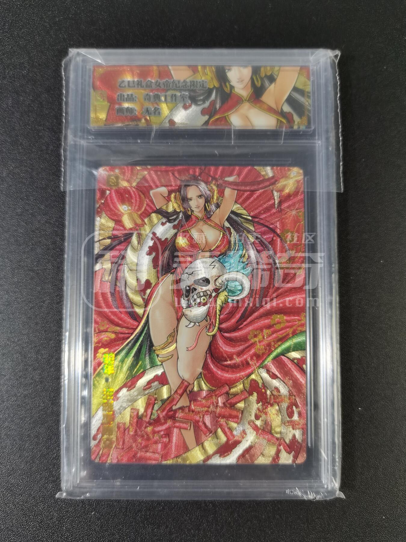 NO.15 好又多金牌大场，双11狂欢继续！每周一站式配齐，方便凑单！（周6晚8点截拍，卖家送拍0抽成！） 奇点 蛇年礼盒 女帝 粗闪