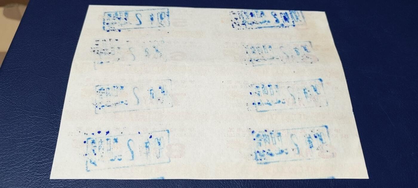 票证拍场，都是整版或者联票 伊犁哈萨克自治州商业局肉票  1983年发行.8联张