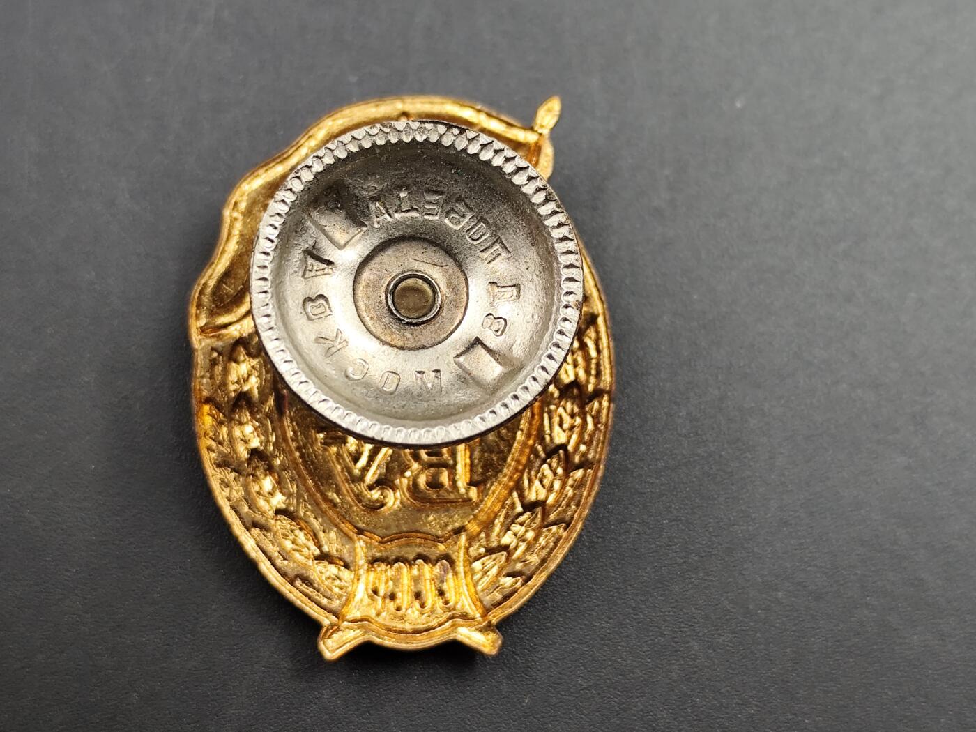 11月13日奖章钱币专场（今晚继续更新） 苏联中等军事学院校徽