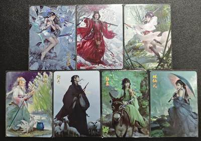 天玑星卡拍第138期《11.17周一截拍》持续收拍收评中 满赠卡需备注 - 燎原文化 武林志 彩闪 七张