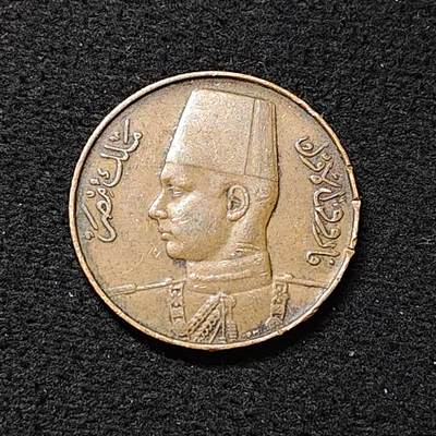 【全场包邮】纯粹捡漏拍478场（免费代拍第15场） - 埃及1938年法鲁克1米利姆铜币