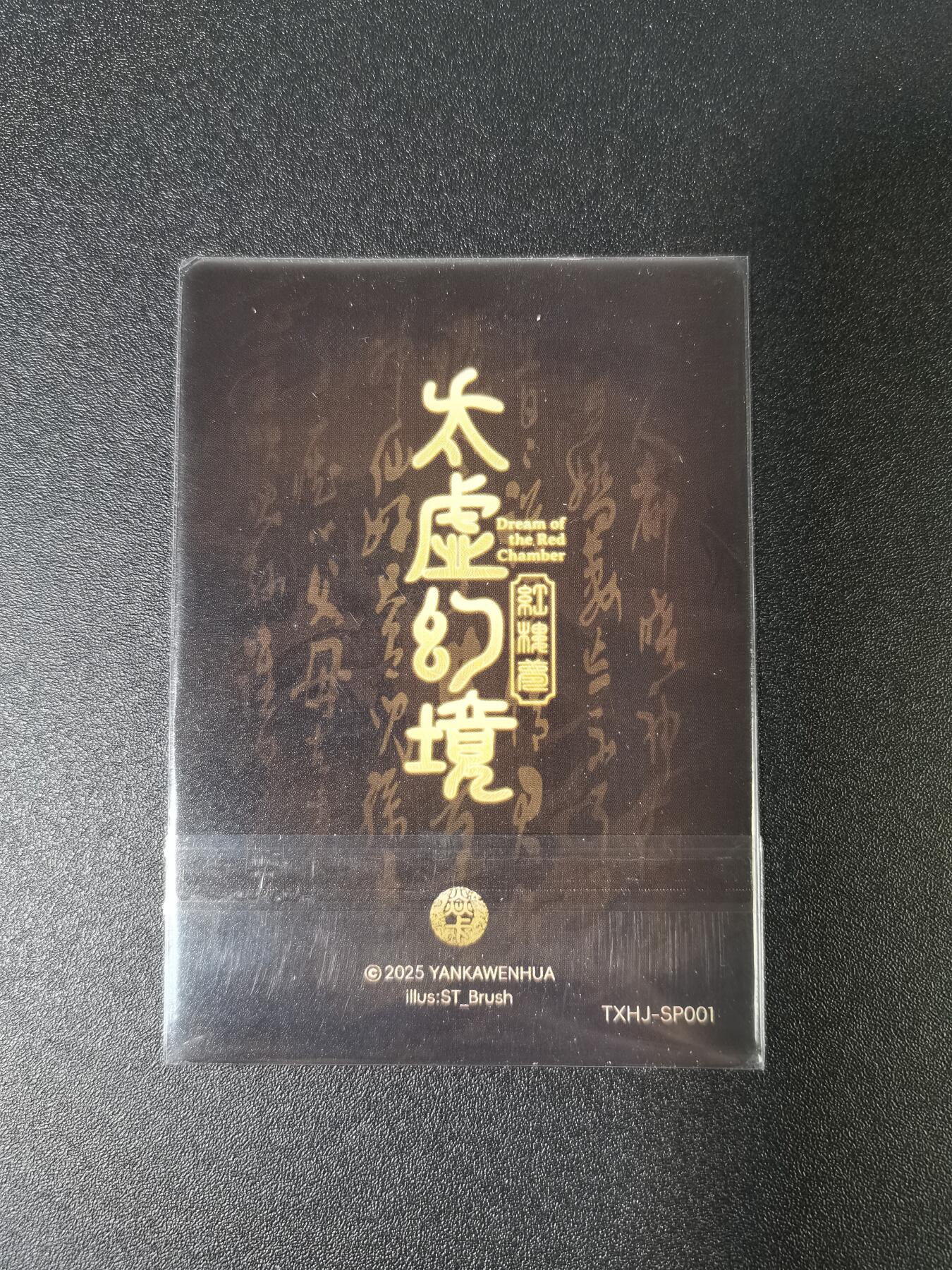 NO.15 好又多金牌大场，双11狂欢继续！每周一站式配齐，方便凑单！（周6晚8点截拍，卖家送拍0抽成！） 燎原 刷子 警幻仙子 大头卡