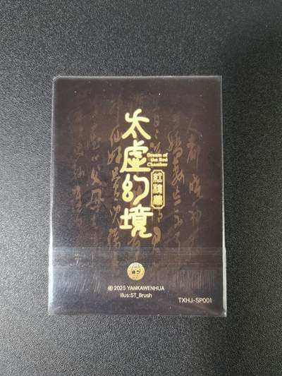 NO.15 好又多金牌大场，双11狂欢继续！每周一站式配齐，方便凑单！（周6晚8点截拍，卖家送拍0抽成！） - 燎原 刷子 警幻仙子 大头卡
