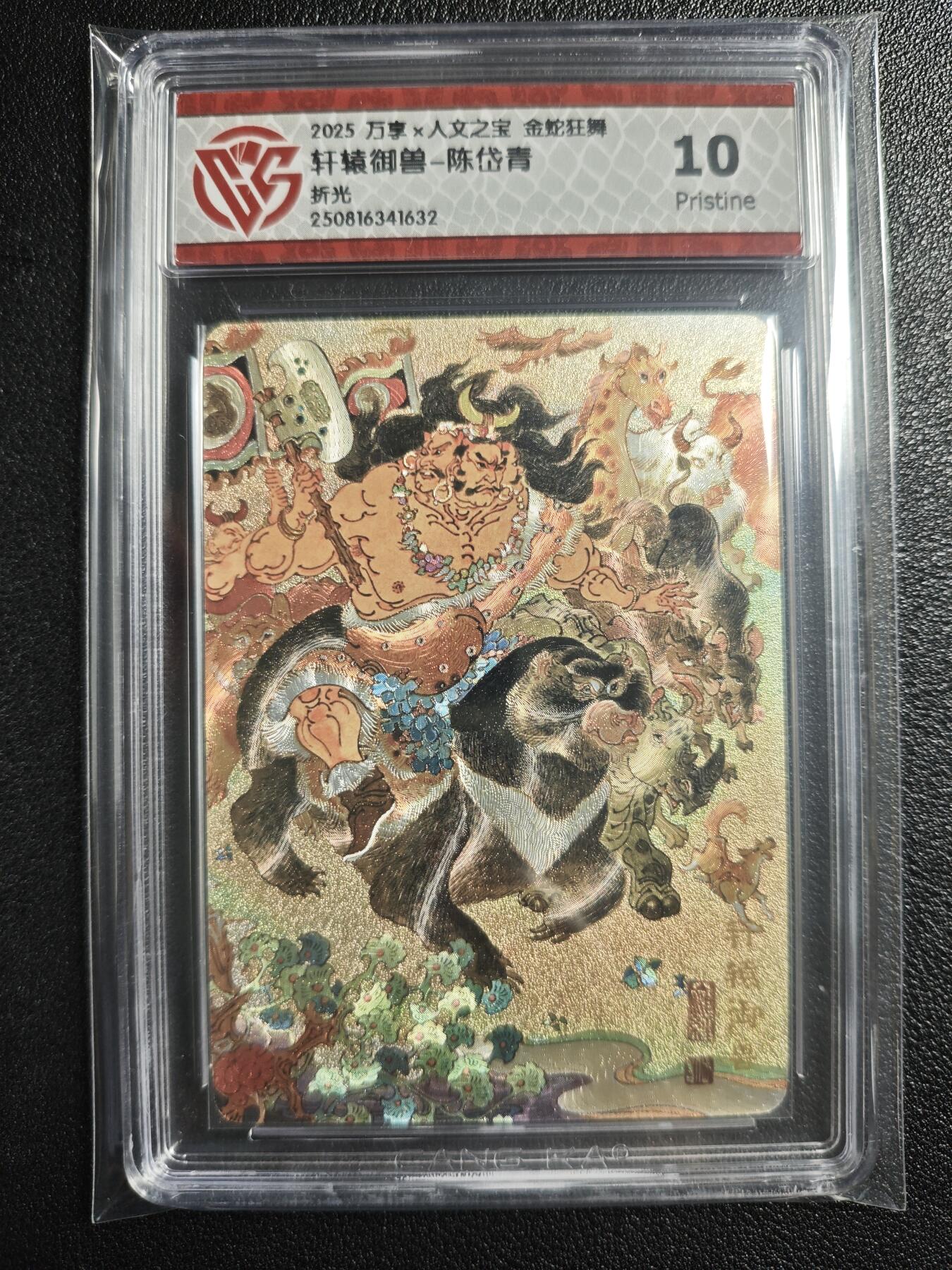 天玑星卡拍第138期《11.17周一截拍》持续收拍收评中 满赠卡需备注