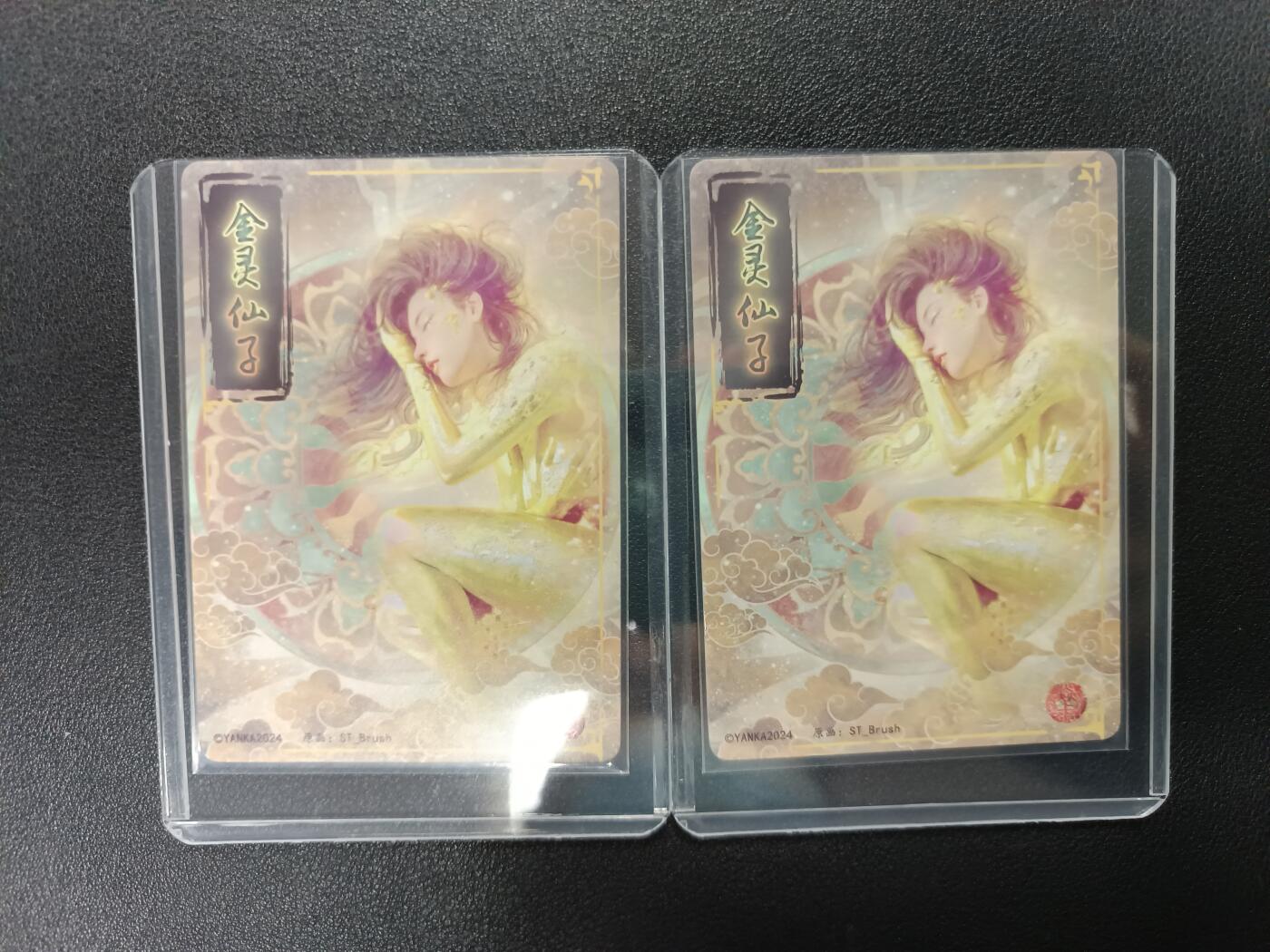 天玑星卡拍第138期《11.17周一截拍》持续收拍收评中 满赠卡需备注