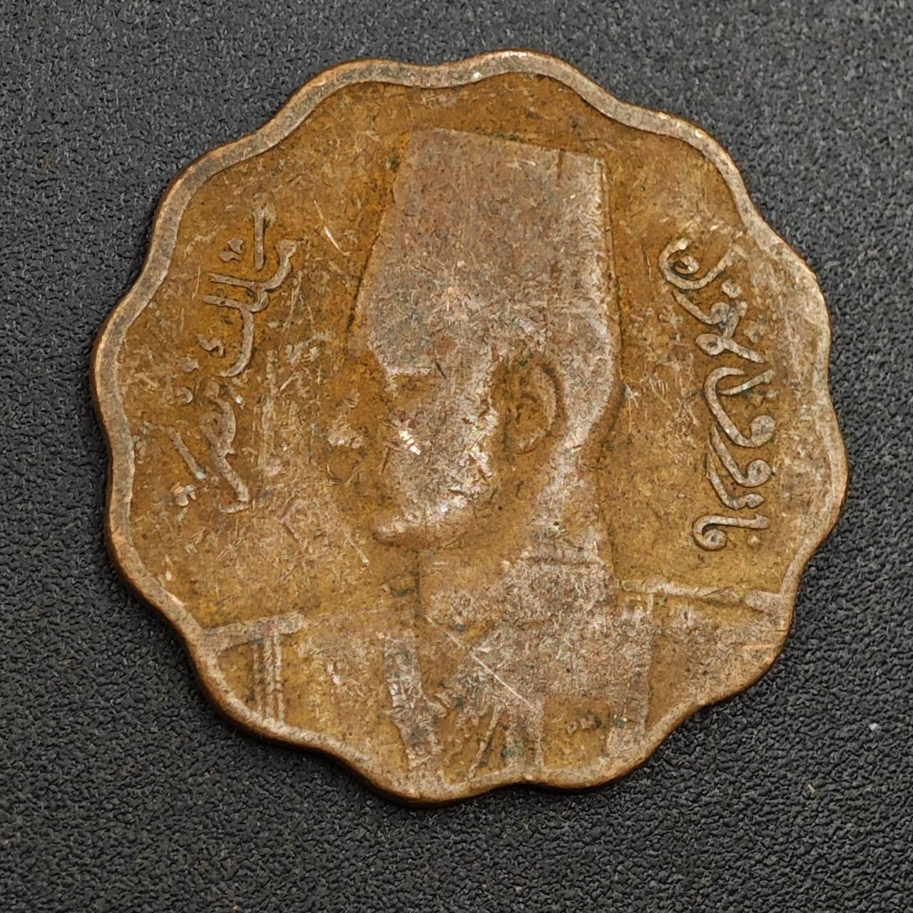 【淘币小摊】限时拍第七百九十七拍  老铜币场  满百包邮可预留两周  周一统一发货  埃及1943年10米利姆铜币