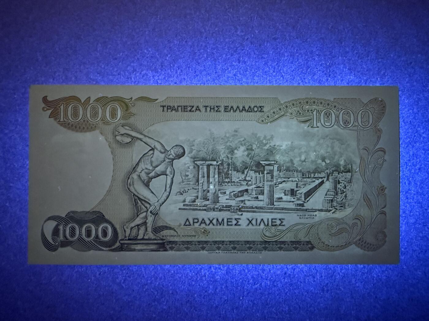 《艾美收藏》第220期-11.16周日外币畅拍场 希腊1000德拉克马 UNC 轻微荧光