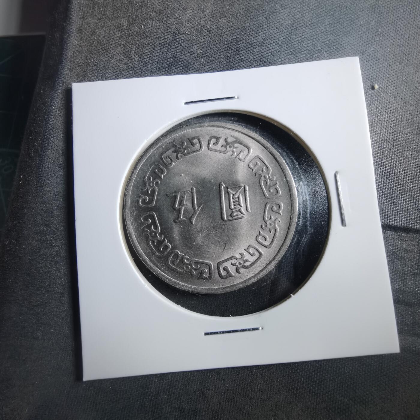 沼泽如烟--第906场