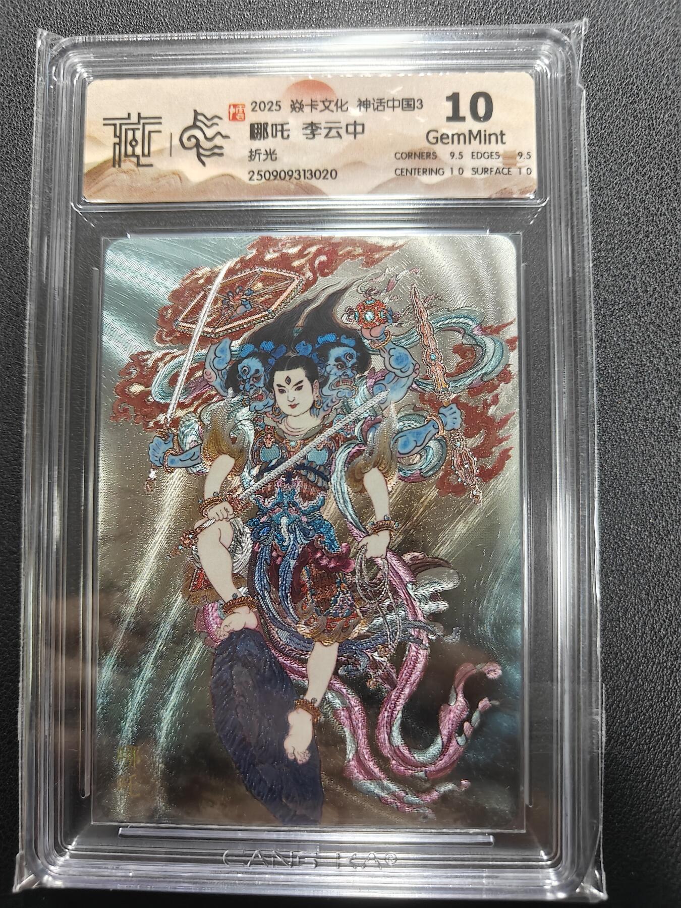 天玑星卡拍第138期《11.17周一截拍》持续收拍收评中 满赠卡需备注