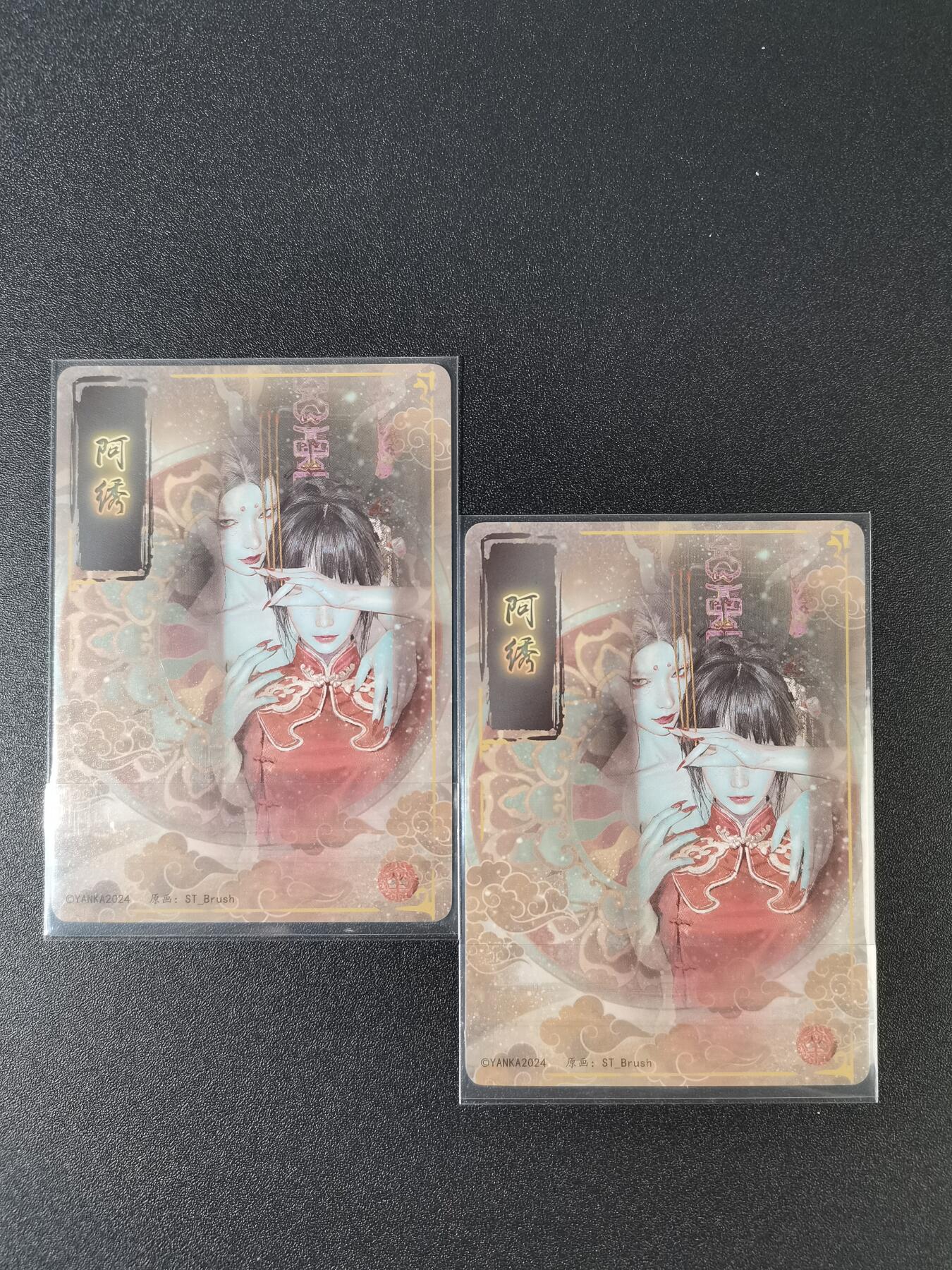 NO.15 好又多金牌大场，双11狂欢继续！每周一站式配齐，方便凑单！（周6晚8点截拍，卖家送拍0抽成！） （妖姬传第21弹）燎原妖姬传 刷子 阿绣 双服饰一对 幻彩折光