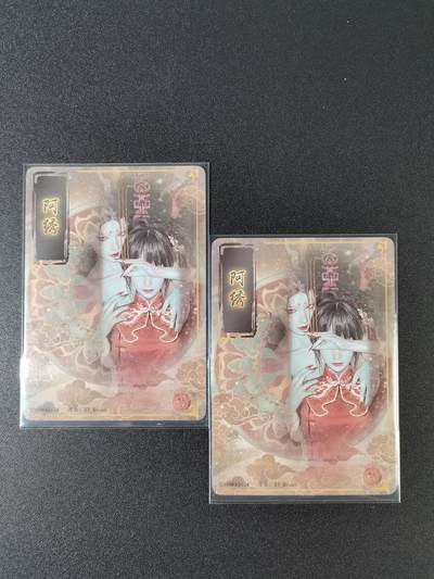 NO.15 好又多金牌大场，双11狂欢继续！每周一站式配齐，方便凑单！（周6晚8点截拍，卖家送拍0抽成！） - （妖姬传第21弹）燎原妖姬传 刷子 阿绣 双服饰一对 幻彩折光