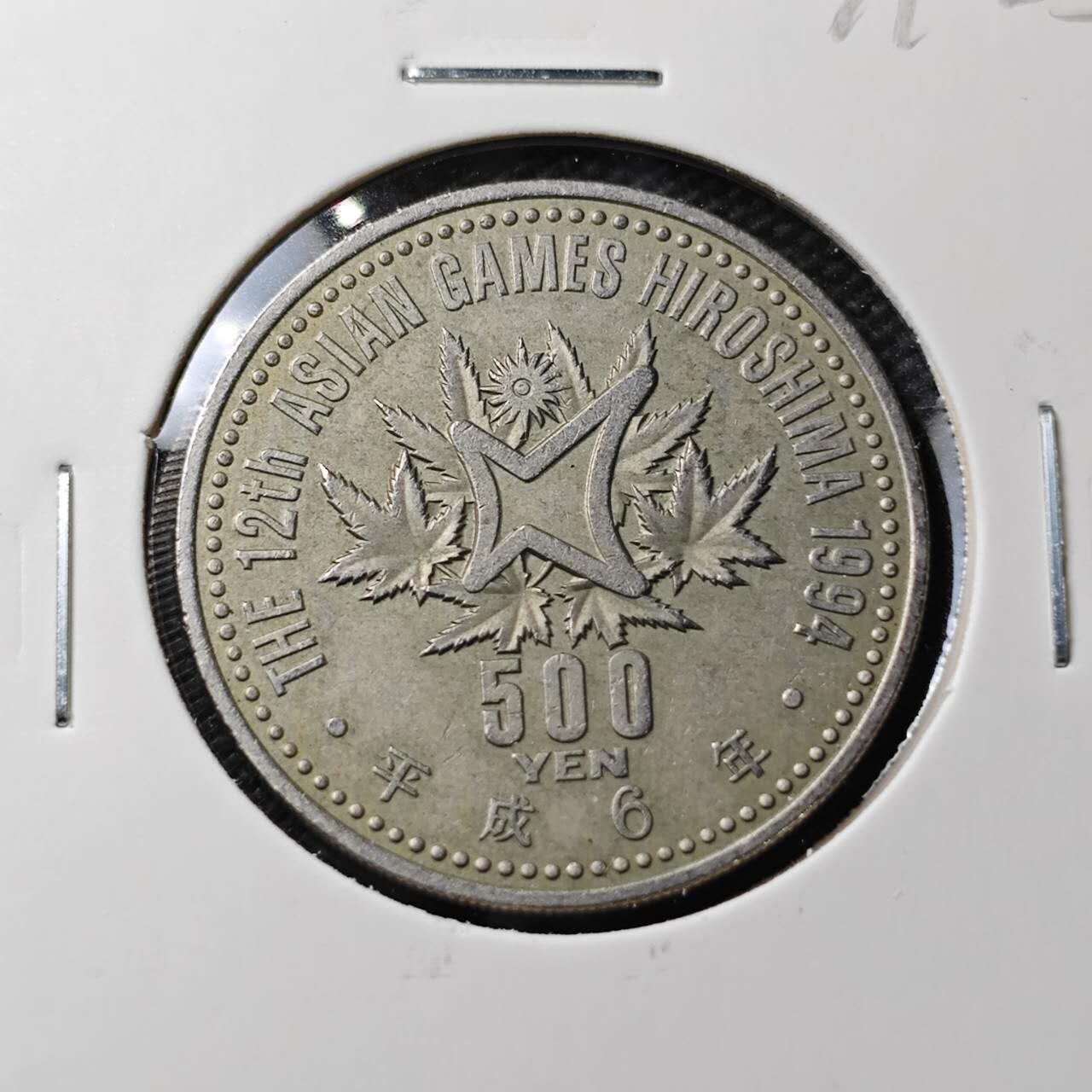 KK钱币收藏小铺  第371场  2月预留时间 周末发货  日本500円纪念币