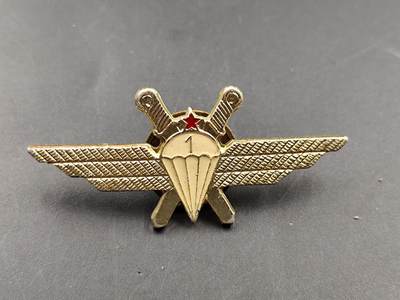 11月13日奖章钱币专场（今晚继续更新） - 保加利亚一级空军证章