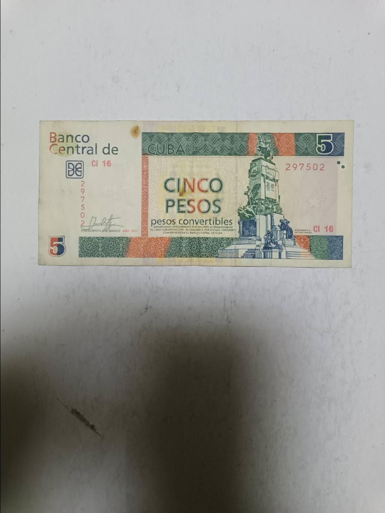 【20251120】非全新纸币第305场