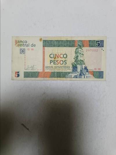 【20251120】非全新纸币第305场 - 古巴外汇兑换券5比索，汇率价约为35元