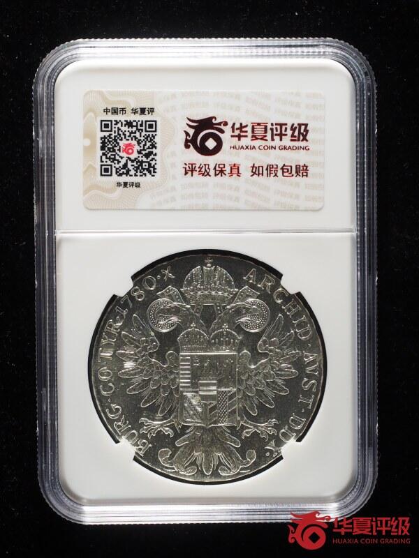 奥匈帝国银币后铸