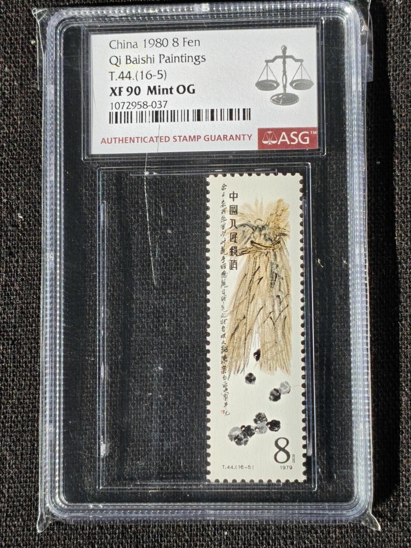 刘世昌艺术品销售中心～虎踞龙蟠*金杨在线联拍群第509期