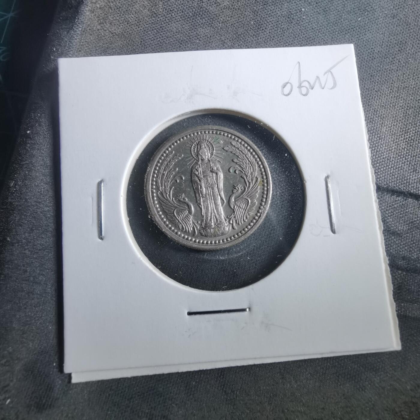 沼泽如烟--第906场 心经御守