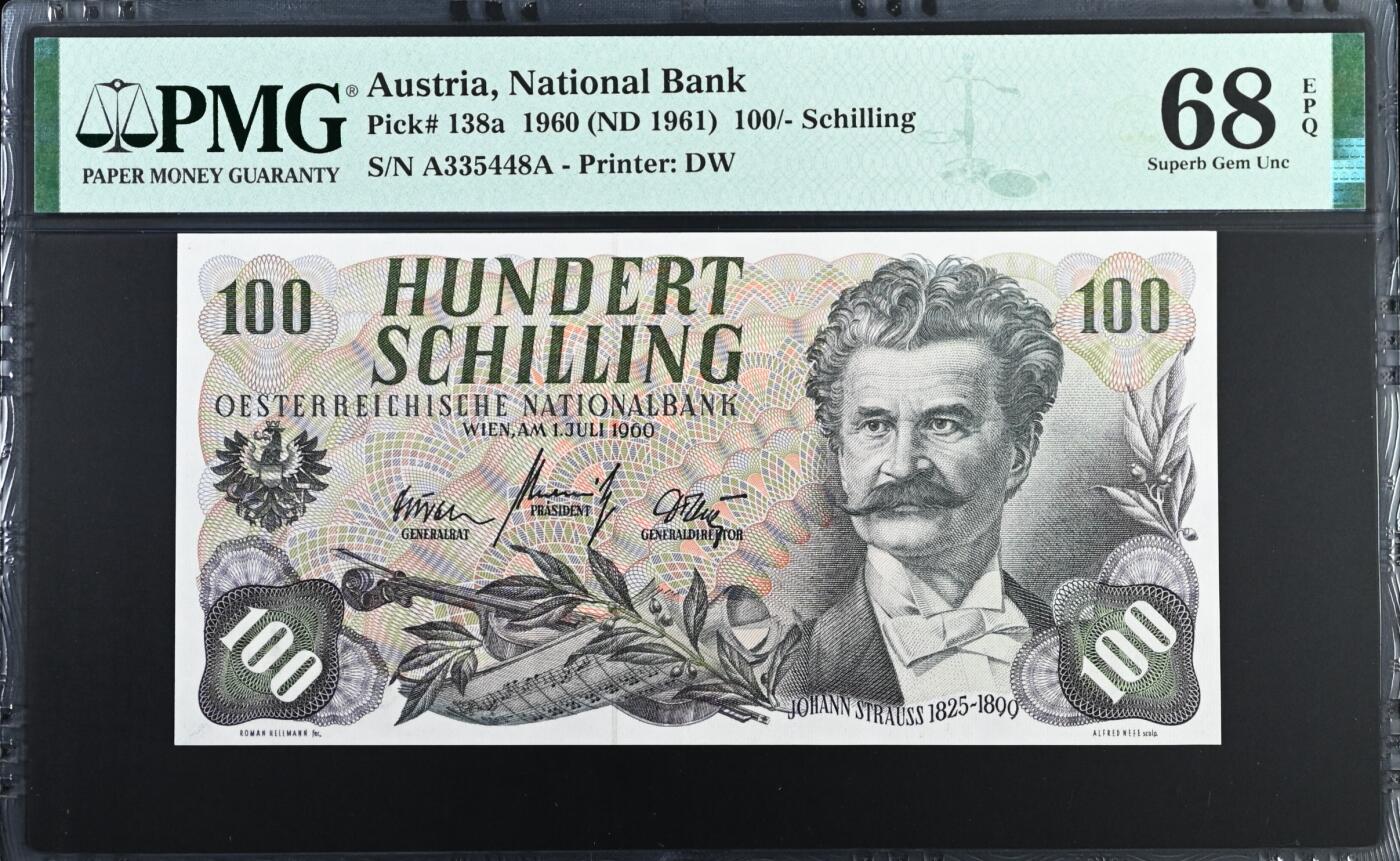 《艾美收藏》第220期-11.16周日外币畅拍场