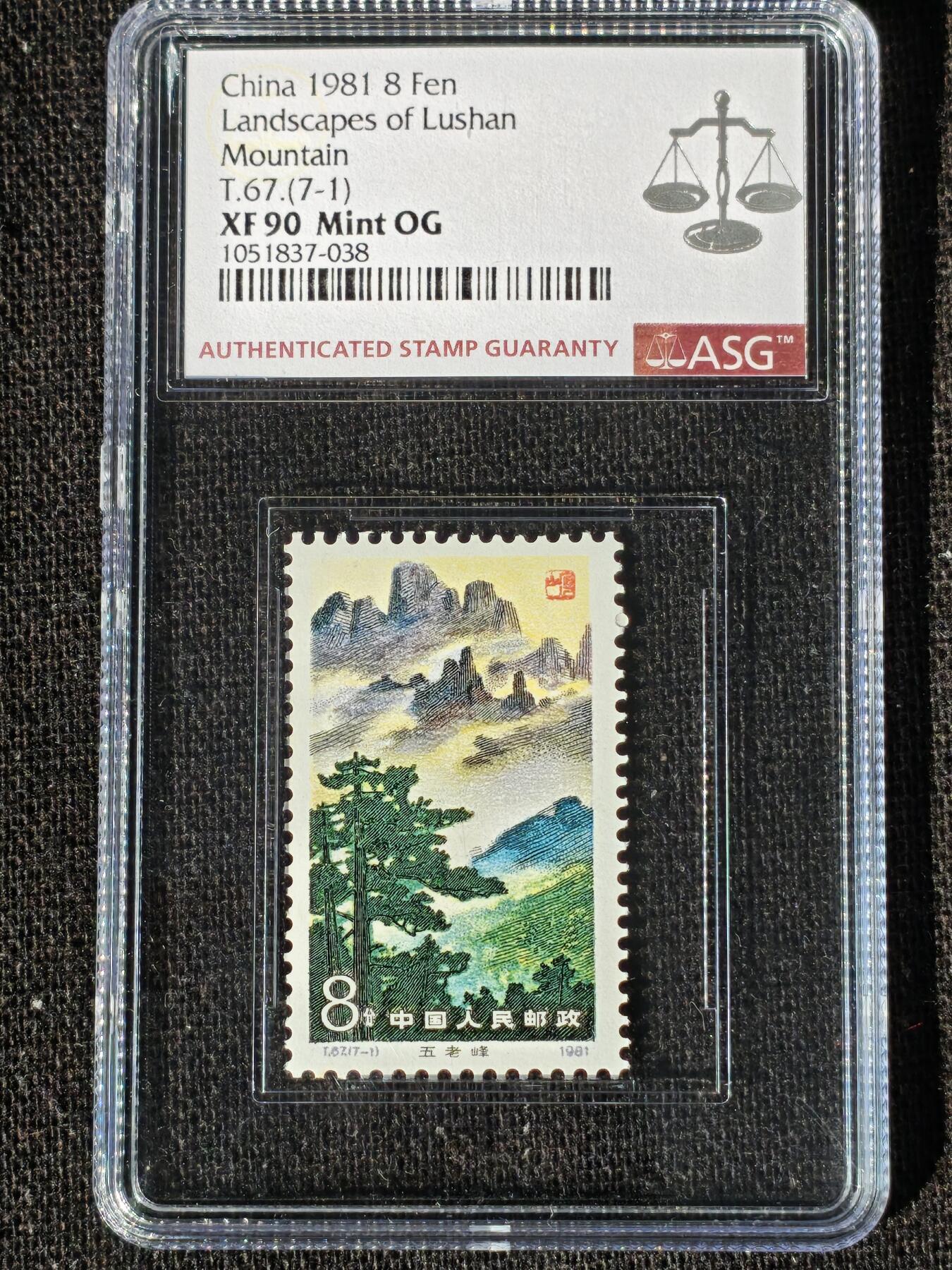 刘世昌艺术品销售中心～虎踞龙蟠*金杨在线联拍群第509期