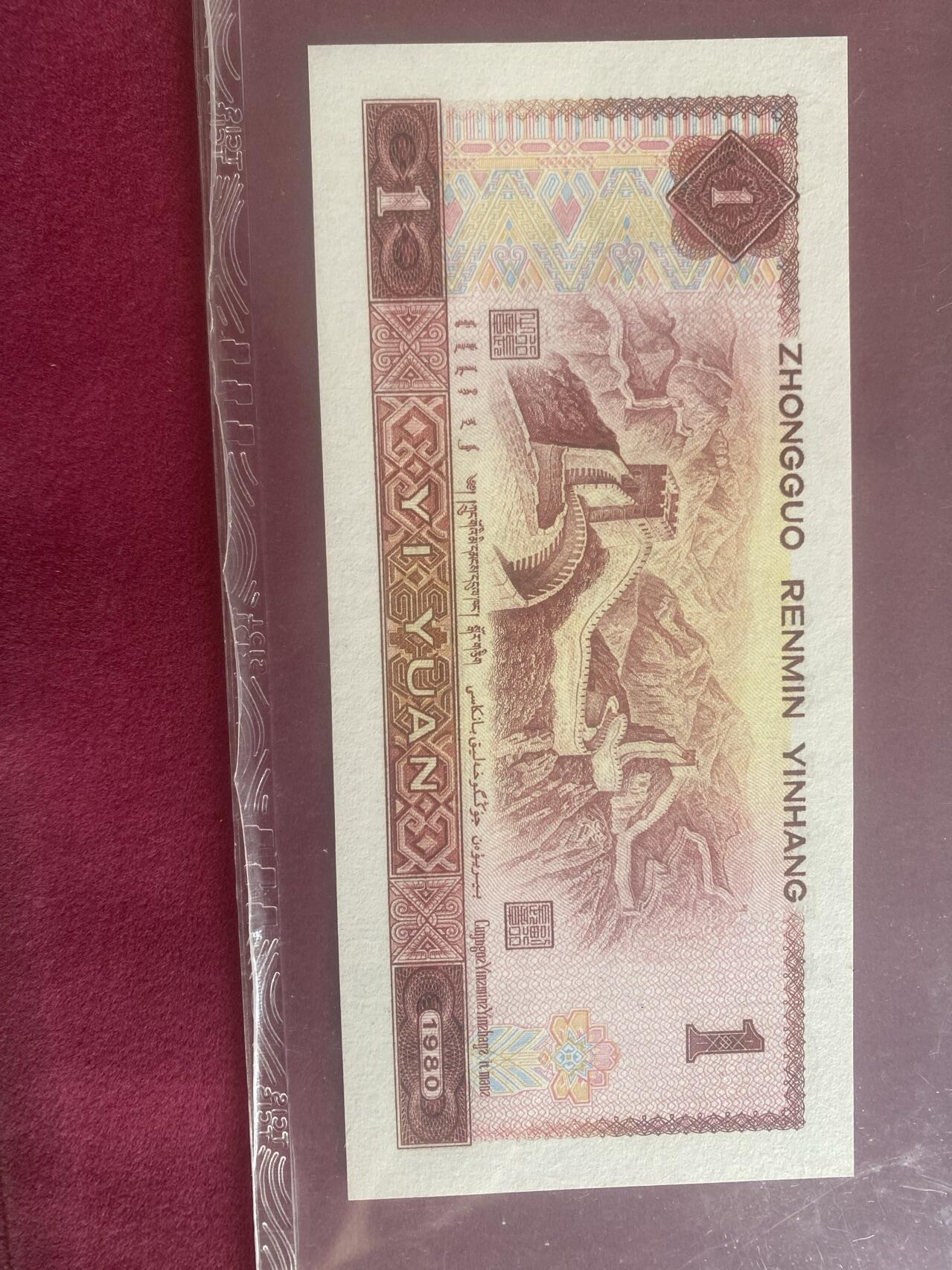 小英开心拍第308期 801稀冠金龙王一张，天印评级权威认证