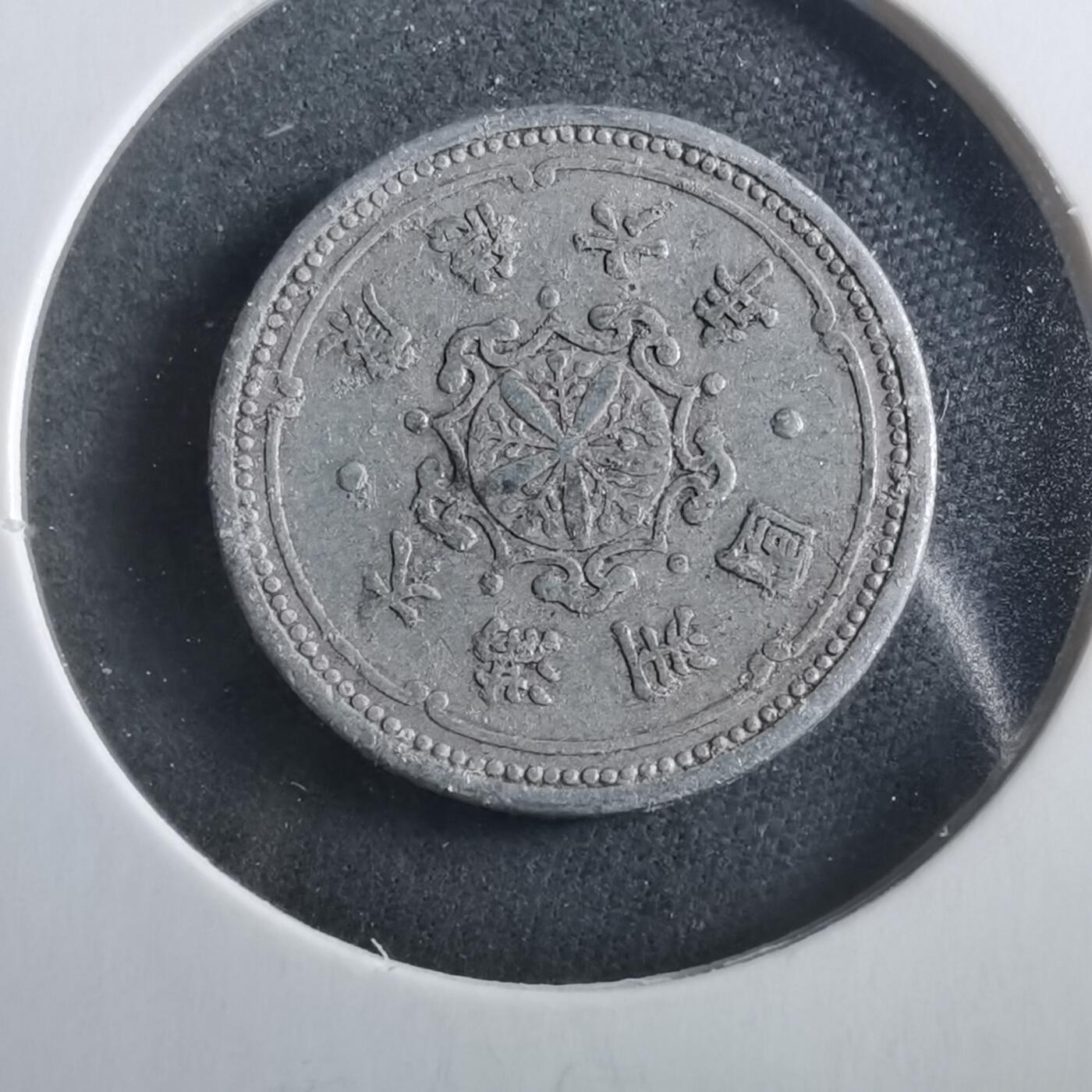 沼泽如烟--第906场 康德六年一分