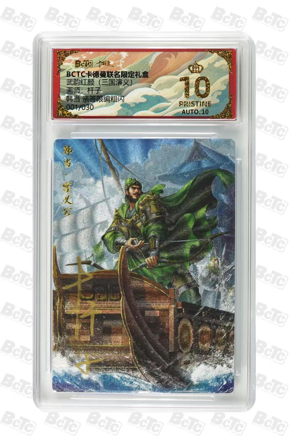 秋萤阁第31期 (11月16日周日晚上21点截拍，欢迎竞拍) 