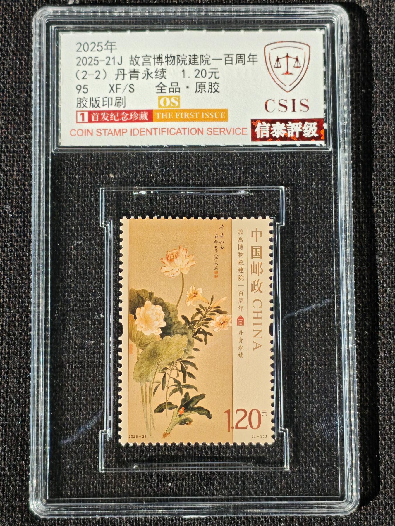 刘世昌艺术品销售中心～虎踞龙蟠*金杨在线联拍群第509期