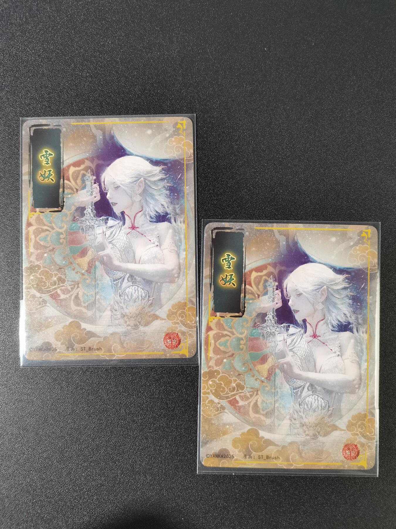 NO.15 好又多金牌大场，双11狂欢继续！每周一站式配齐，方便凑单！（周6晚8点截拍，卖家送拍0抽成！） 焱卡 妖姬传 刷子 雪妖 双服饰 幻普