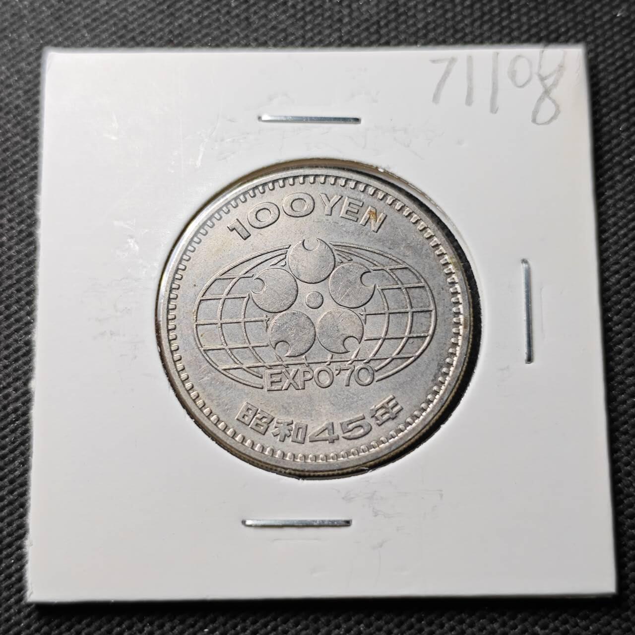 KK钱币收藏小铺  第371场  2月预留时间 周末发货  日本100円纪念币