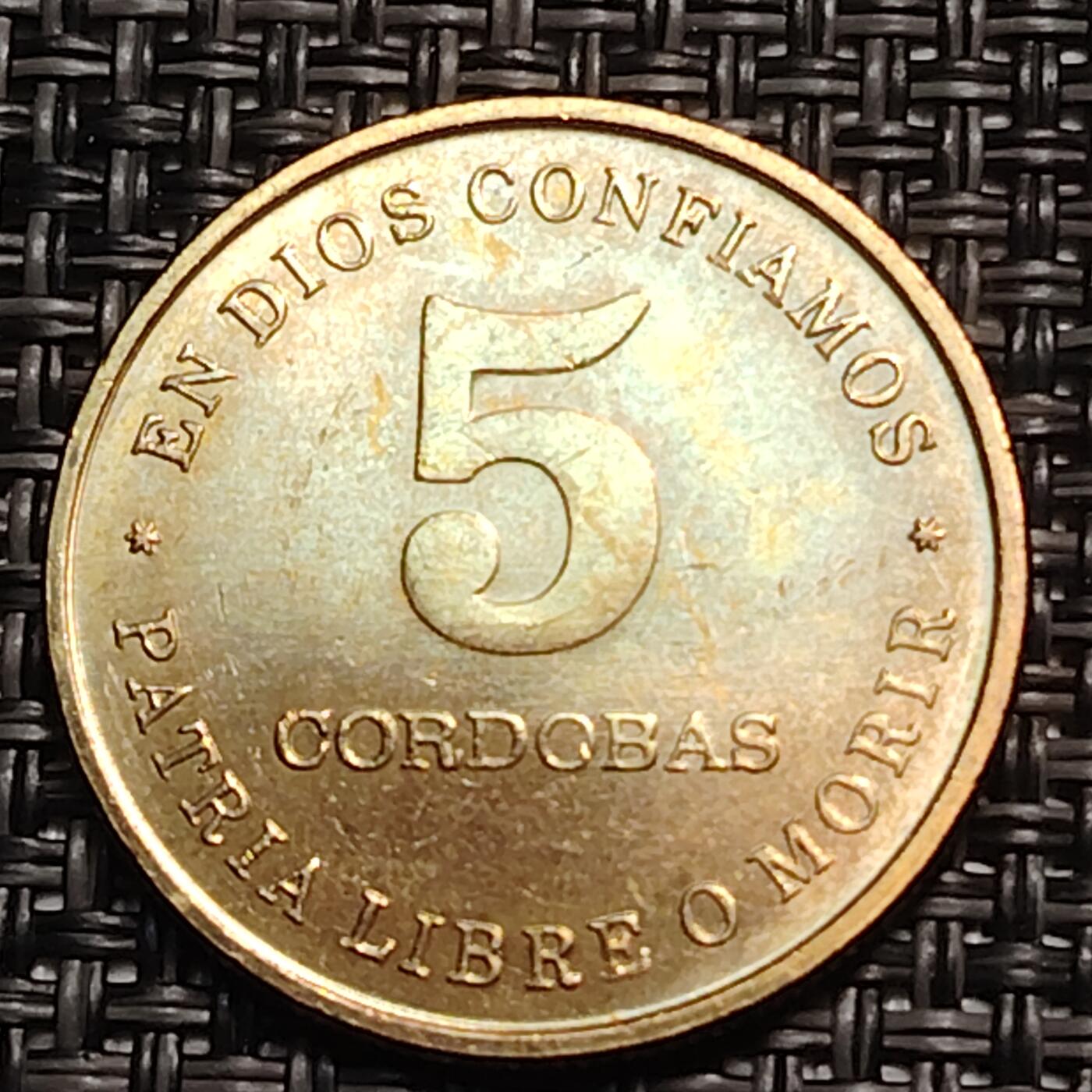 布加迪🐬～世界钱币(上海)🌾第 259 期 /  各国套币和散币 尼加拉瓜🇳🇮 1987年 草帽版 5科多巴铜币