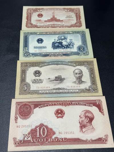 《外钞收藏家》第五百八十五期（精品场）（本平台长期征集拍品、欢迎藏友们联系合作） - 越南1-10盾 四张一起 全新 个别轻微不绝  尾351