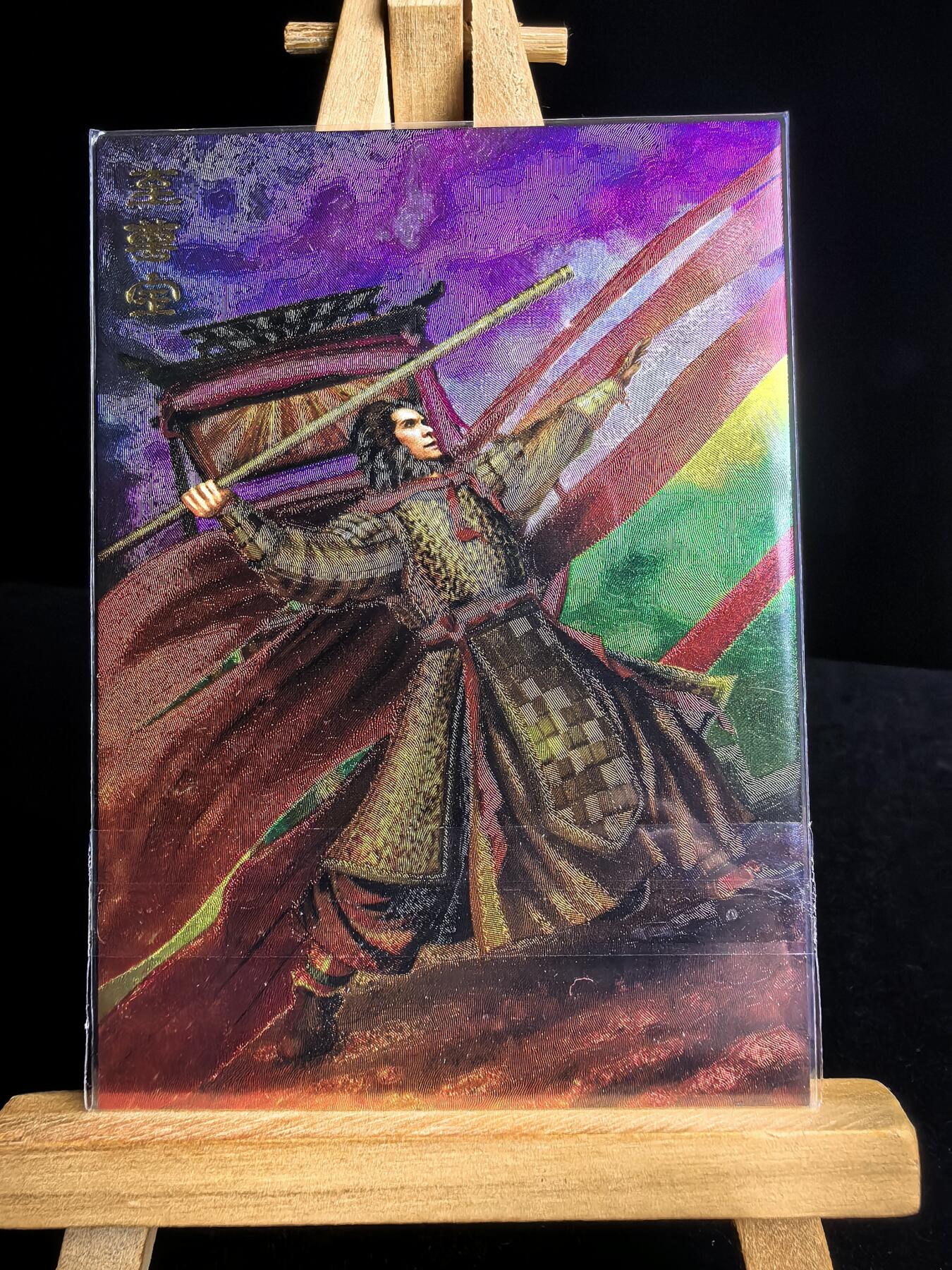 无佣金 不寄存 不收拍 链接少 我只是一个小小的卡牌收藏玩家   需要多宫大佬请私聊 部分卡牌设有底价（不想玩的那么累，即使有底价也会比市场价便宜的多，懂的自然懂） 拒绝小号抬价 大家放心拍 所有拍品部分套有卡膜 部分卡牌多宫 自制卡牌 不包厂瑕 放大镜 品控 勿拍 流拍商品会循环 感谢大家支持 留个关注 不定时上新 谢谢 奇点卡牌 至尊宝紫霞仙子双面粗闪