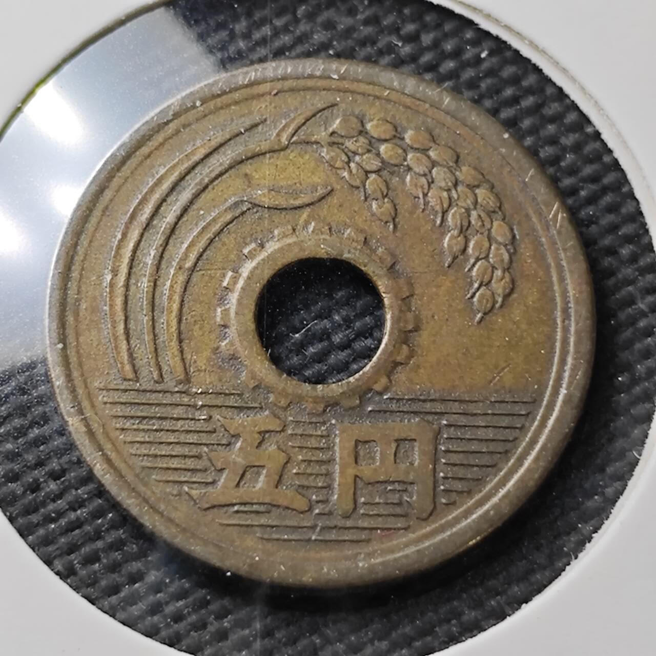 KK钱币收藏小铺  第371场  2月预留时间 周末发货  日本繁体国旧5元