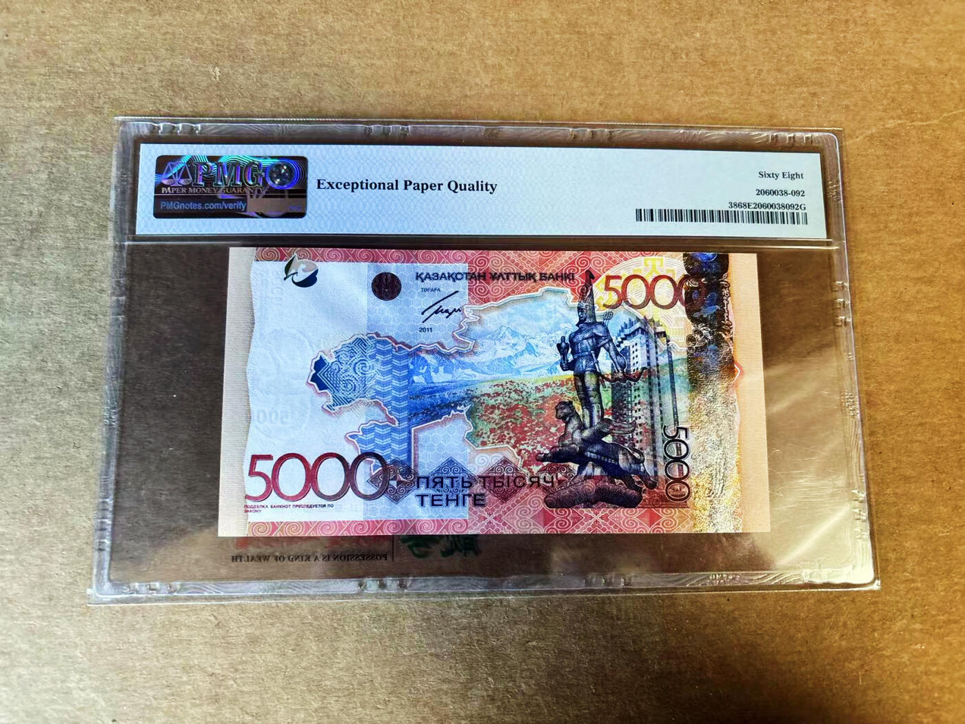 【Blue Auction】世界纸币精拍第751期——18级TOP拍卖/信誉/品质/专业/高效💫